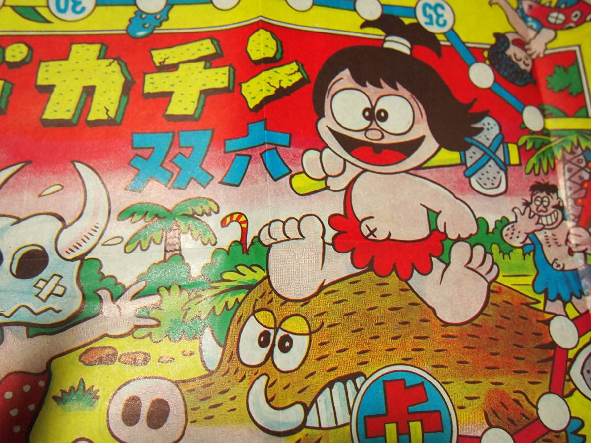 昭和レトロ☆駄菓子屋 ☆ど根性ガエル☆シスコ☆カード☆メンコ
