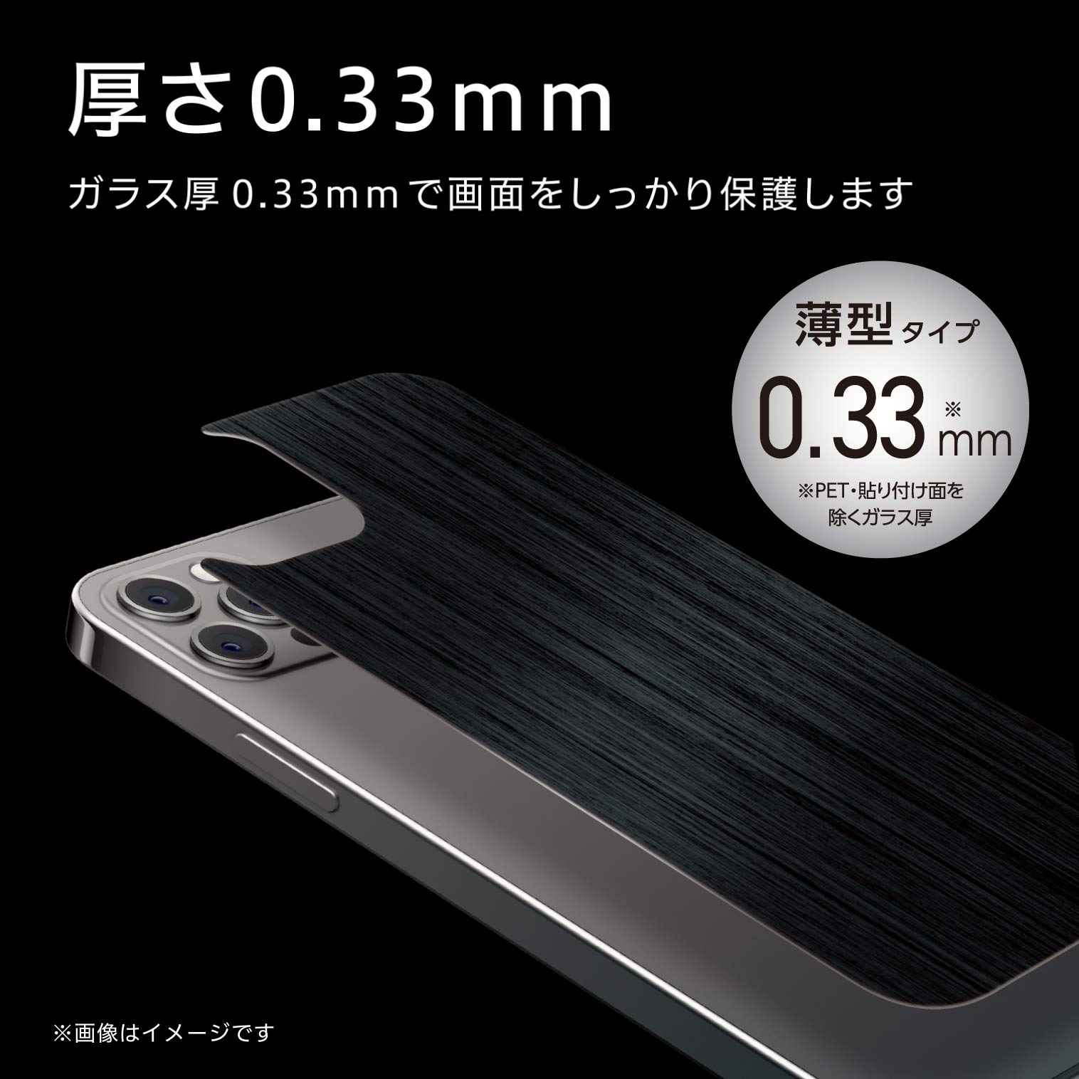 B 新品電池 両面ガラコ iPhone 12 pro ブルー 128 GB