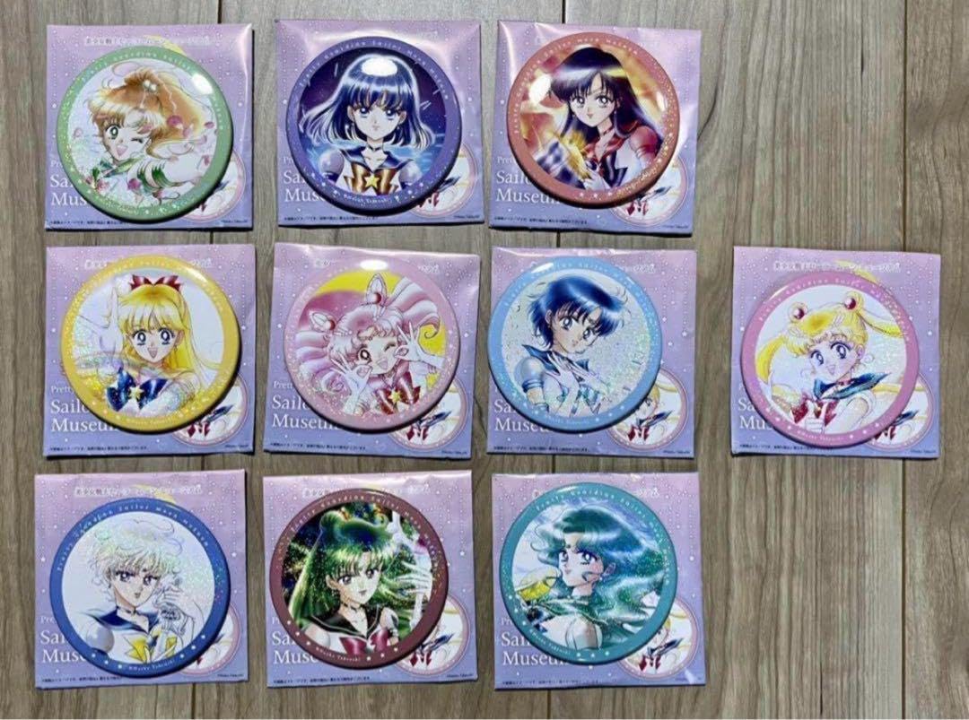 Amazon.co.jp: セーラームーンミュージアム 缶バッジコレクション  