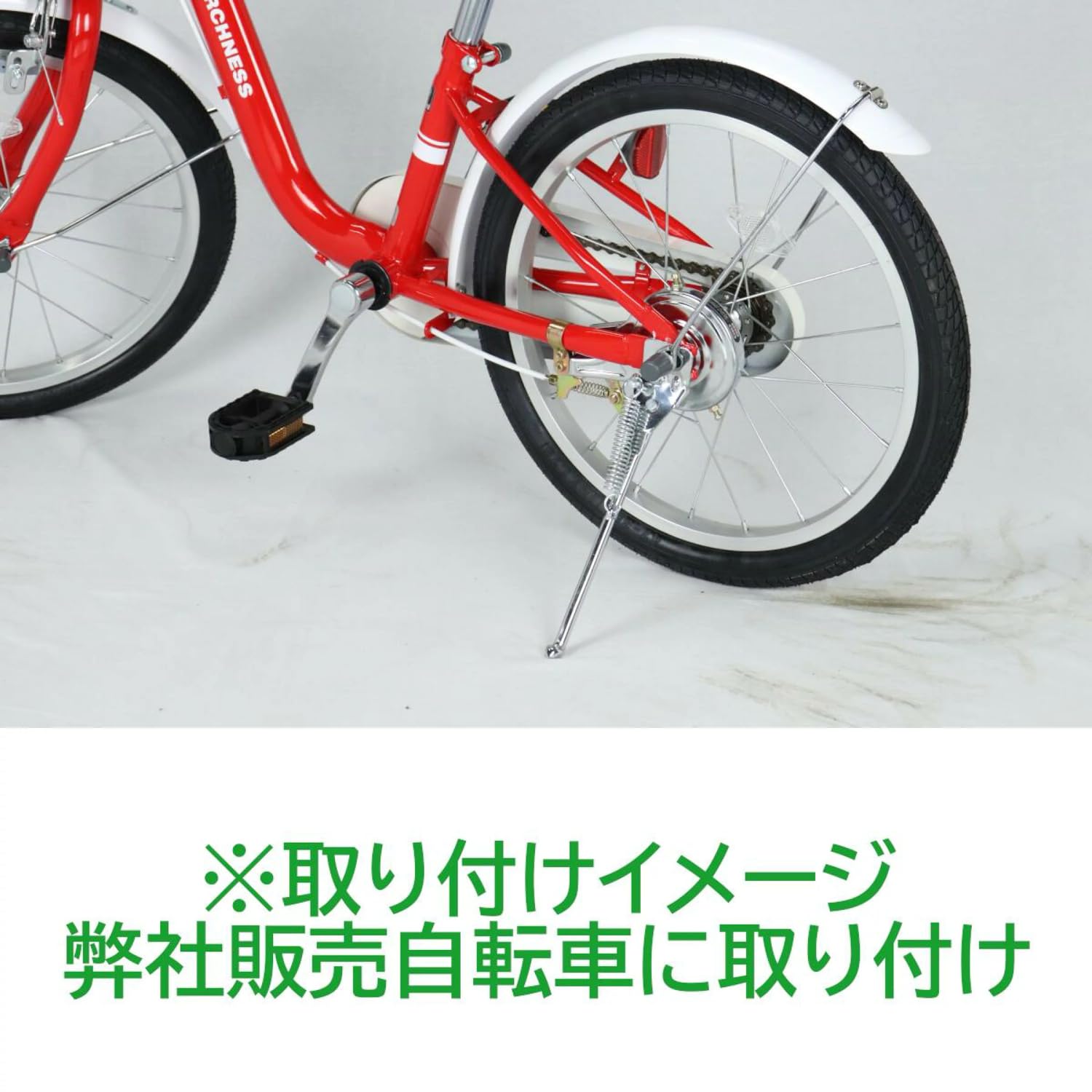 Amazon | ARCHNESS 子ども用自転車 自転車 スタンド 自転車18インチ