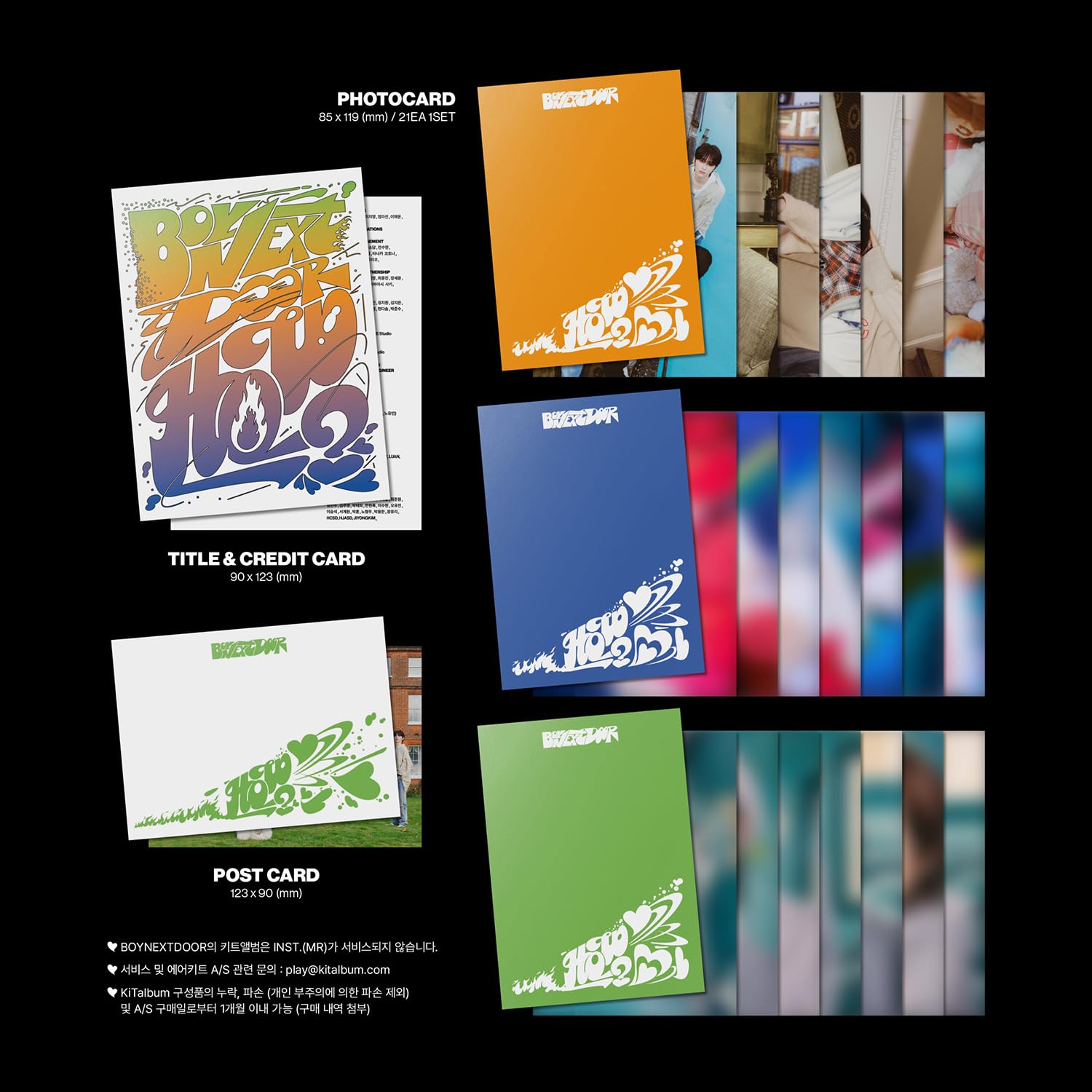 BOYNEXTDOOR - 2nd EP [HOW?] (KiT Ver.) Out Box + AiR KiT + Trailer Film Selfie Photocard + Photocard + Title & Credit Card + Post Card + 3 Extra Photocards