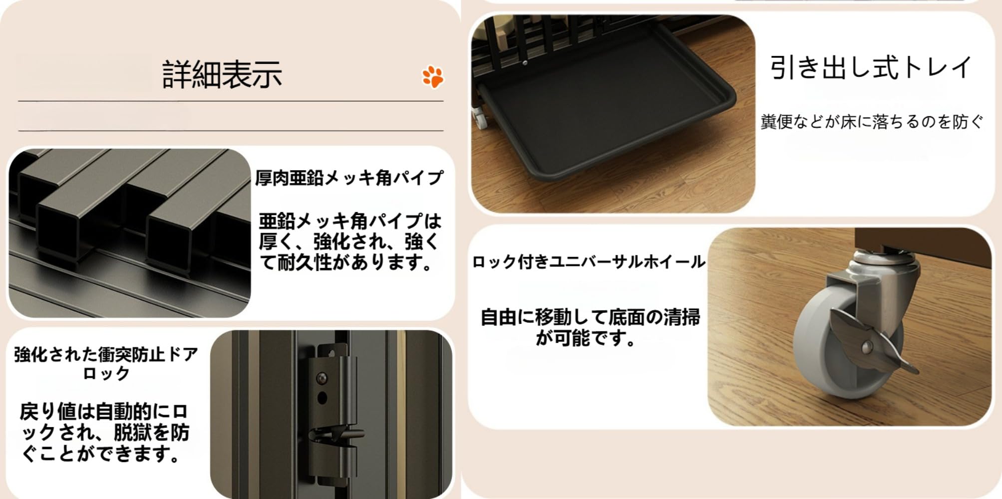 Amazon.co.jp: TAKEY 大型犬用 防音・耐咬ゲージ 超大型犬ケージ 犬