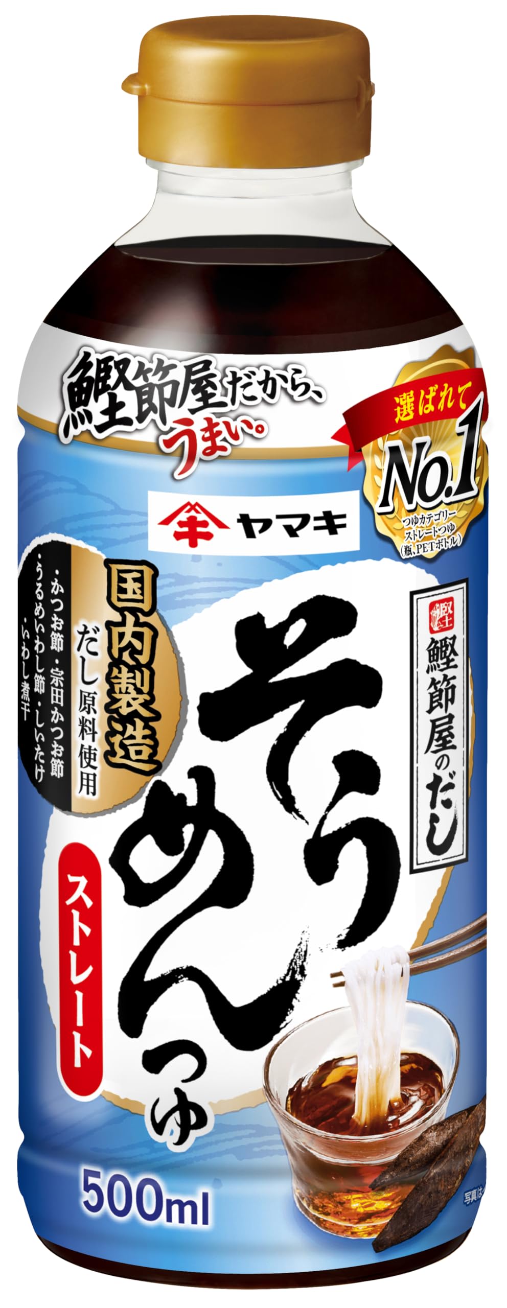 Amazon.co.jp: ヤマキ ストレートそうめんつゆ500ml×4本 : 食品・飲料