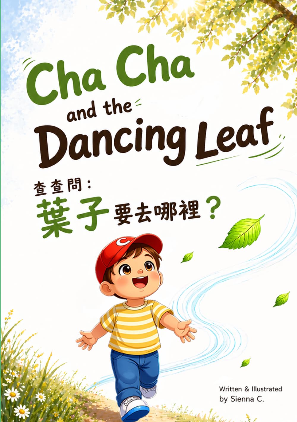Cha Cha and the Dancing Leaf 查查問：葉子要去哪裡？: (Bilingual Edition: English & Traditional Chinese) 英文與繁體中文版