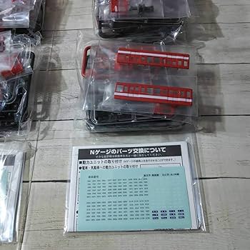 Bトレインショーティー　東京メトロ丸ノ内線2000系2両セット　2箱 Bトレインショーティー 東京メトロ丸ノ内線2000系2両セット 2箱 B