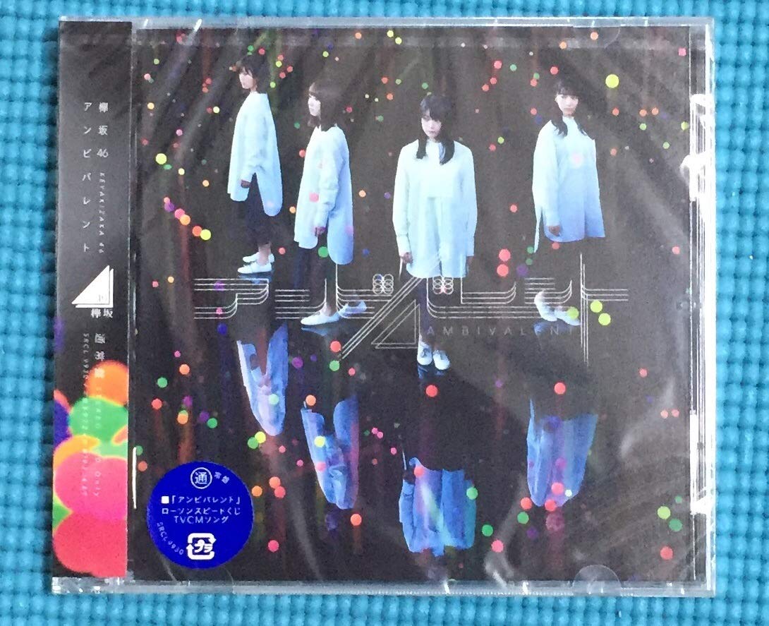 Amazon.co.jp: アンビバレント(通常盤): ミュージック