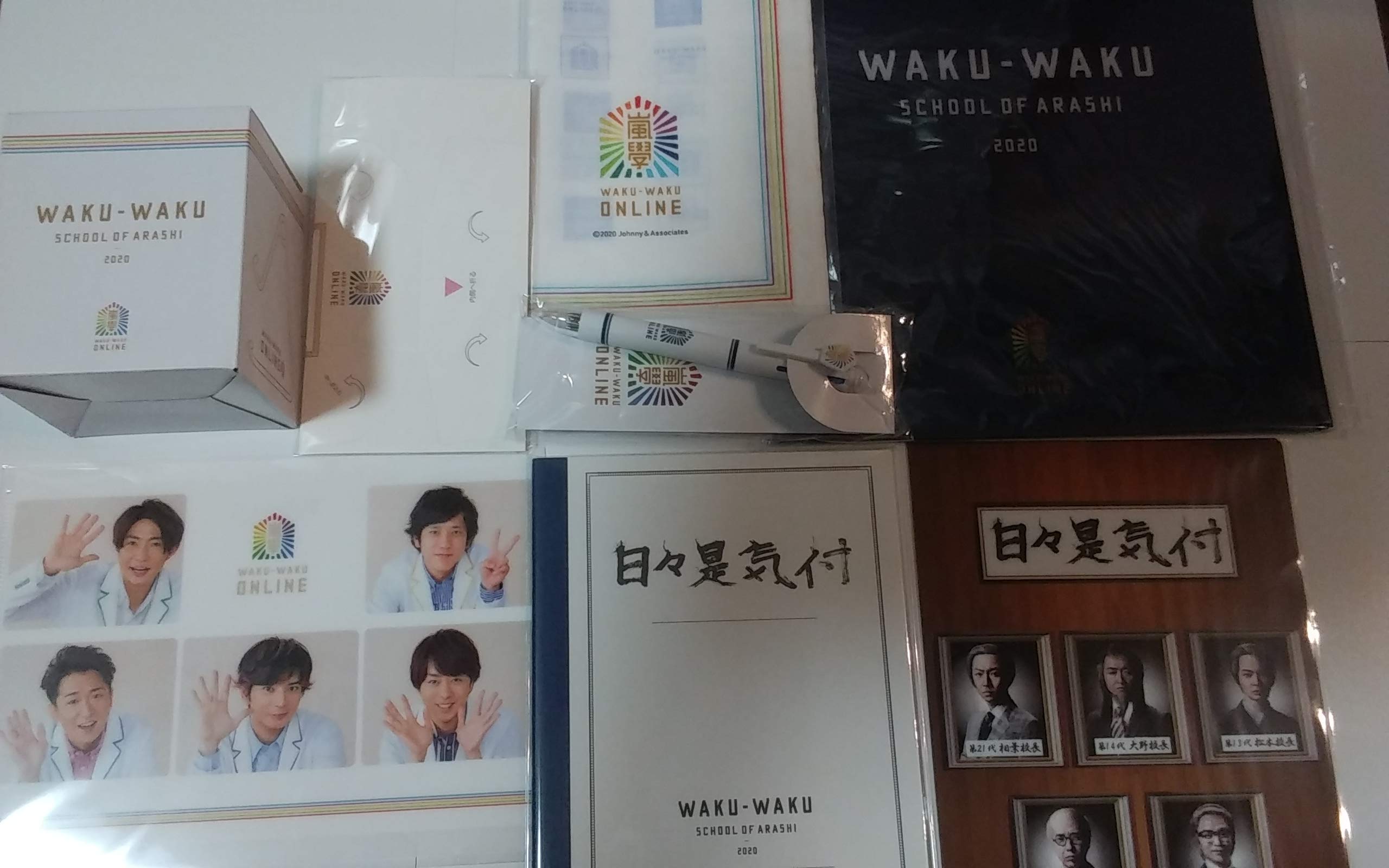 嵐 - 嵐のワクワク学校2019　8点セット Amazon.co.jp: 嵐のワクワク学校 2020 8点セット : おもちゃ