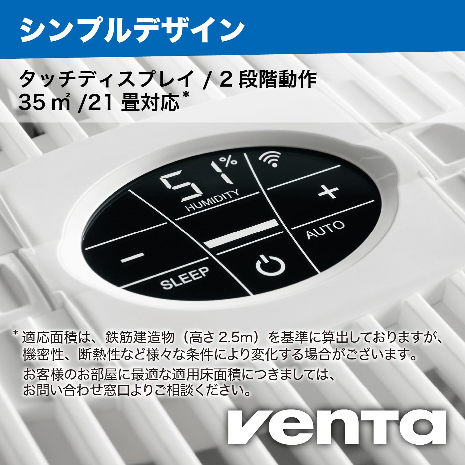 【美品】（ベンタ） 加湿器 気化式 スターターセット オリジナル H 楽天市場】（ベンタ） 加湿器 気化式 スターターセット