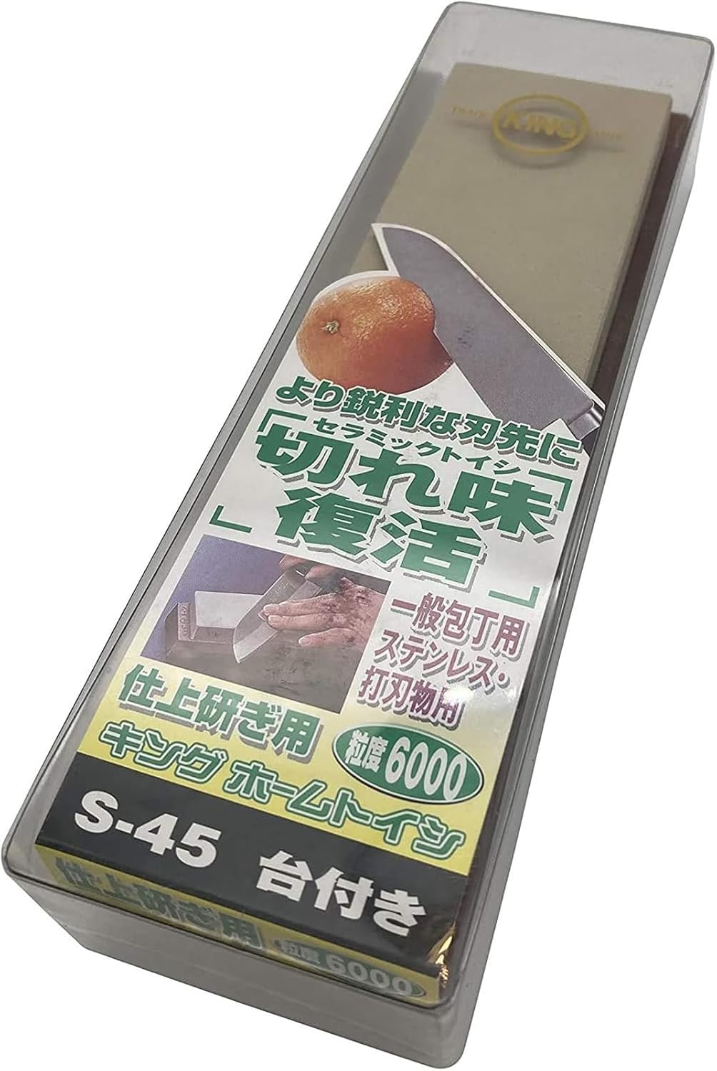Japanese King Knife Sharpener Whetstone Grit 6000 HT-43 S-45