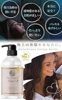 新品未開封　AD ミネラルローション　120ml 楽天市場】【W受賞・皮膚科医監修】潤滑ゼリー 450g 大容量 妊活