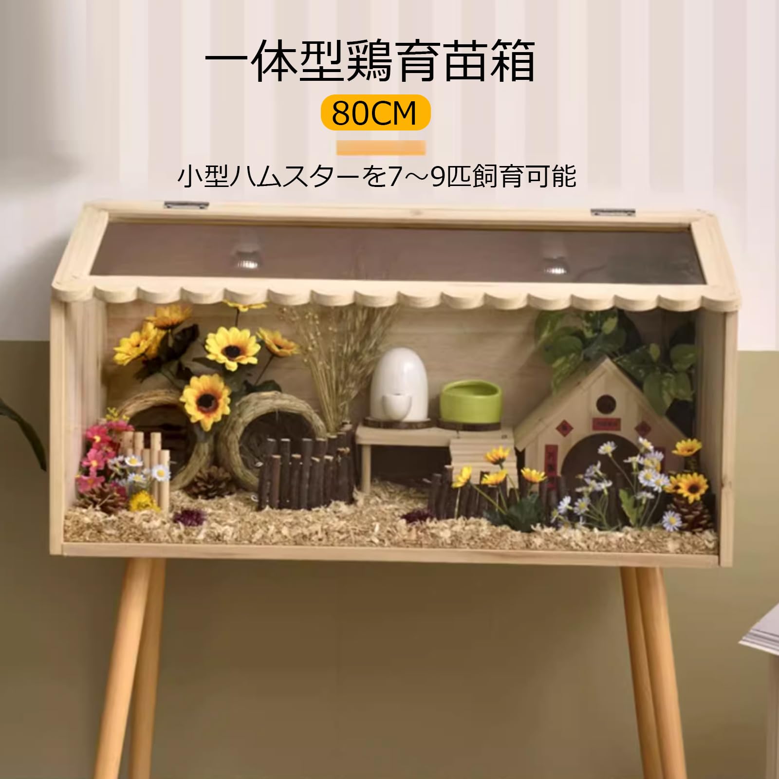 爬虫類ケージ　120×40×40 ペット　飼育ケージ　ケージ　ケース　小動物 爬虫類ケージ 120×40×40 ペット 飼育ケージ ケージ ケース 小動物