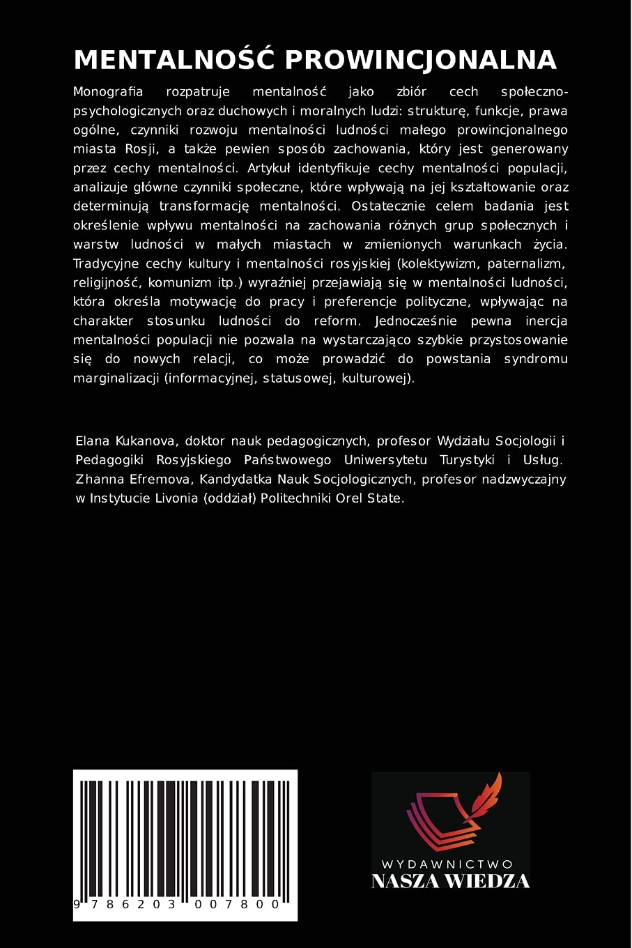 MENTALNOŚĆ PROWINCJONALNA: Socjologia - Towarzystwa Spo¿eczne - Socjologia Miasta i Wie¿ - Teoria Socjologiczna Miasta
