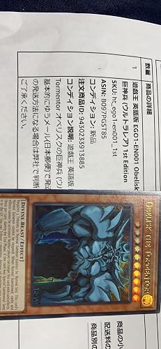 遊戯王 オベリスクの巨神兵 ウルトラレア PSA7 英語版 GBI-002 Yu-Gi