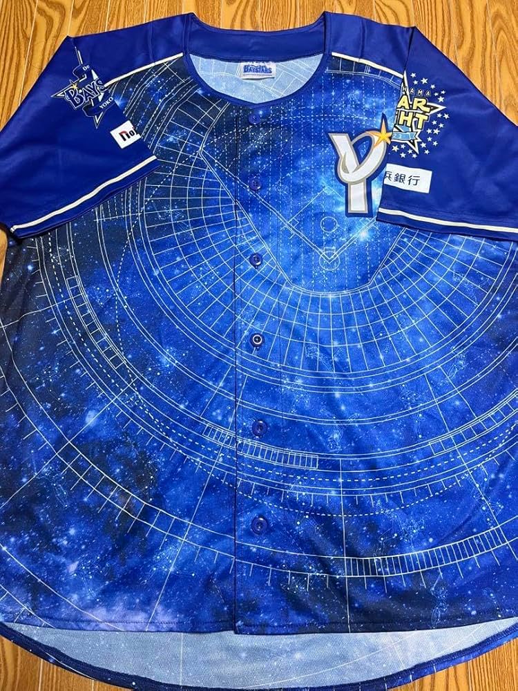 横浜DeNAベイスターズ 2023ユニフォーム バウアー Lサイズ スターナイト Amazon.co.jp: 横浜DeNA ベイスターズ ユニフォーム スター