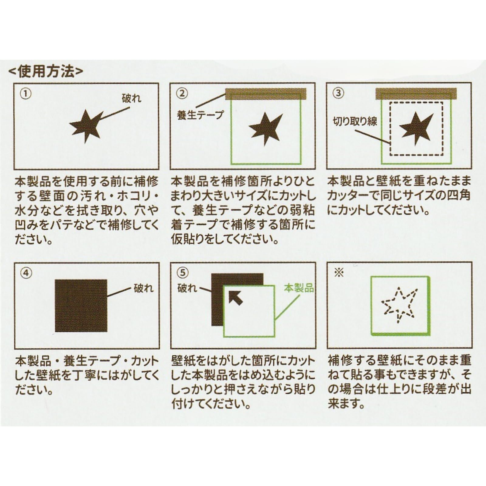 ゥため　様　【シール】 Amazon | 偽造防止ラベル ホログラムラベル 開封確認 跡が残る VOID