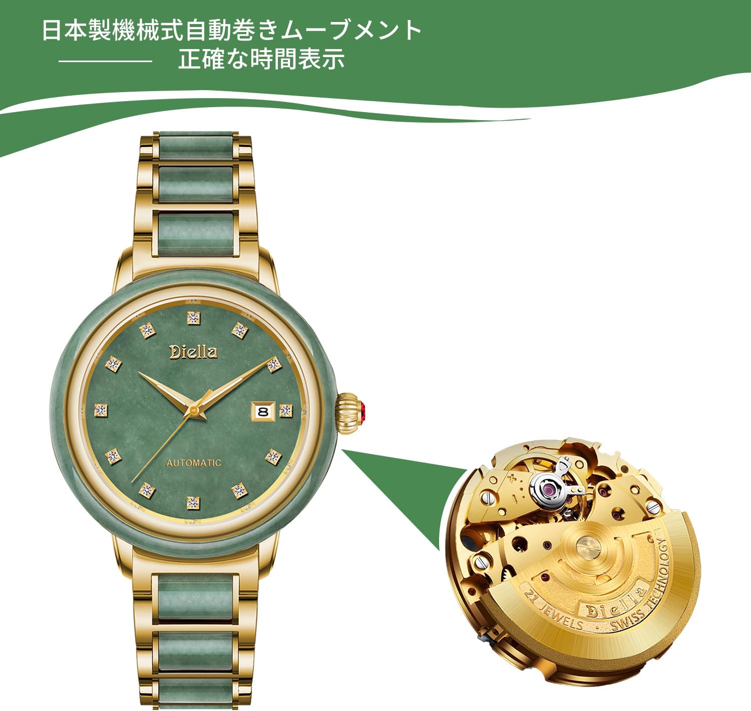 Diella Women's Automatic Mechanical Watches Luxury Ladies Dress Watch with Jade & Gold Stainless Steel (Model: AD6001L) (Green Jade and Gold) - Image 5