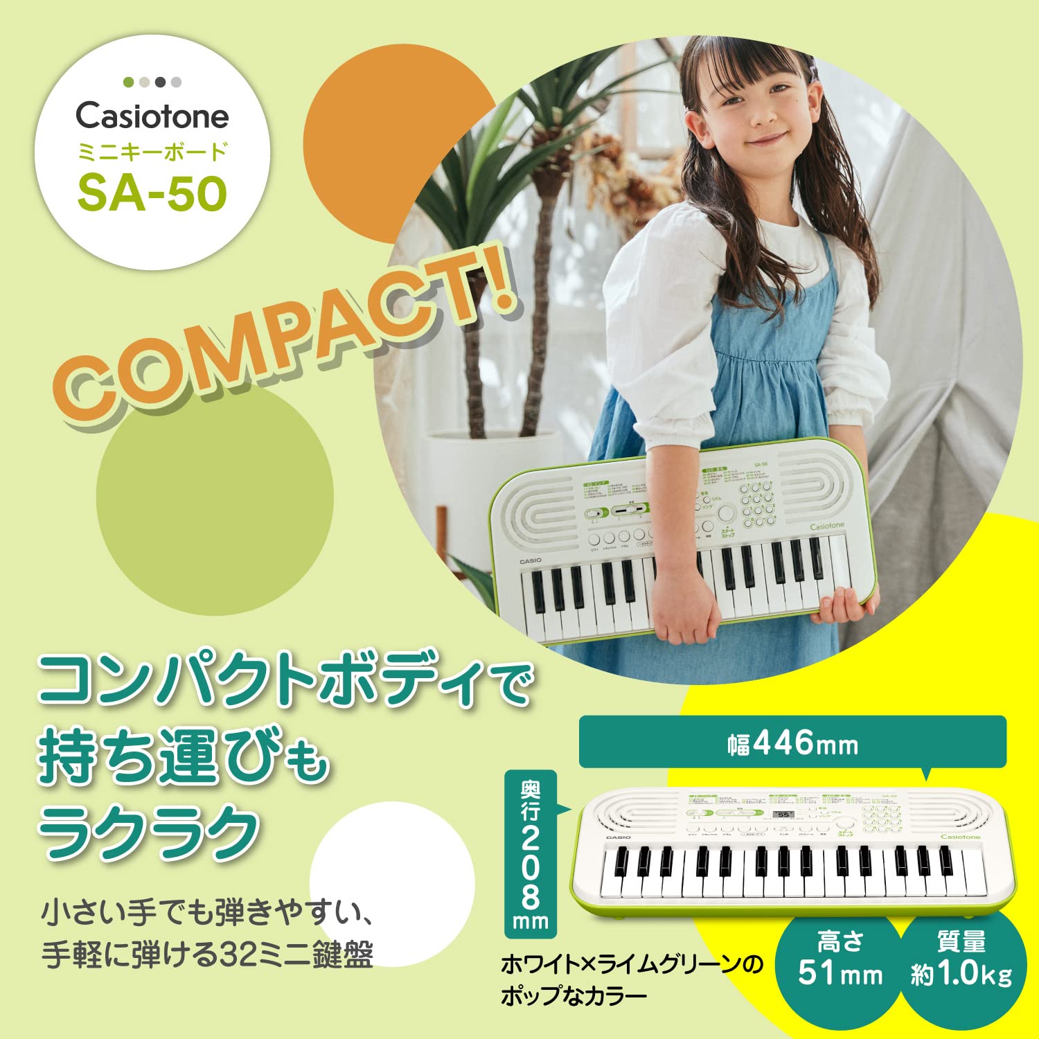 Amazon | CASIO 電子キーボード Casiotone 32ミニ鍵盤 SA-50 ホワイト 