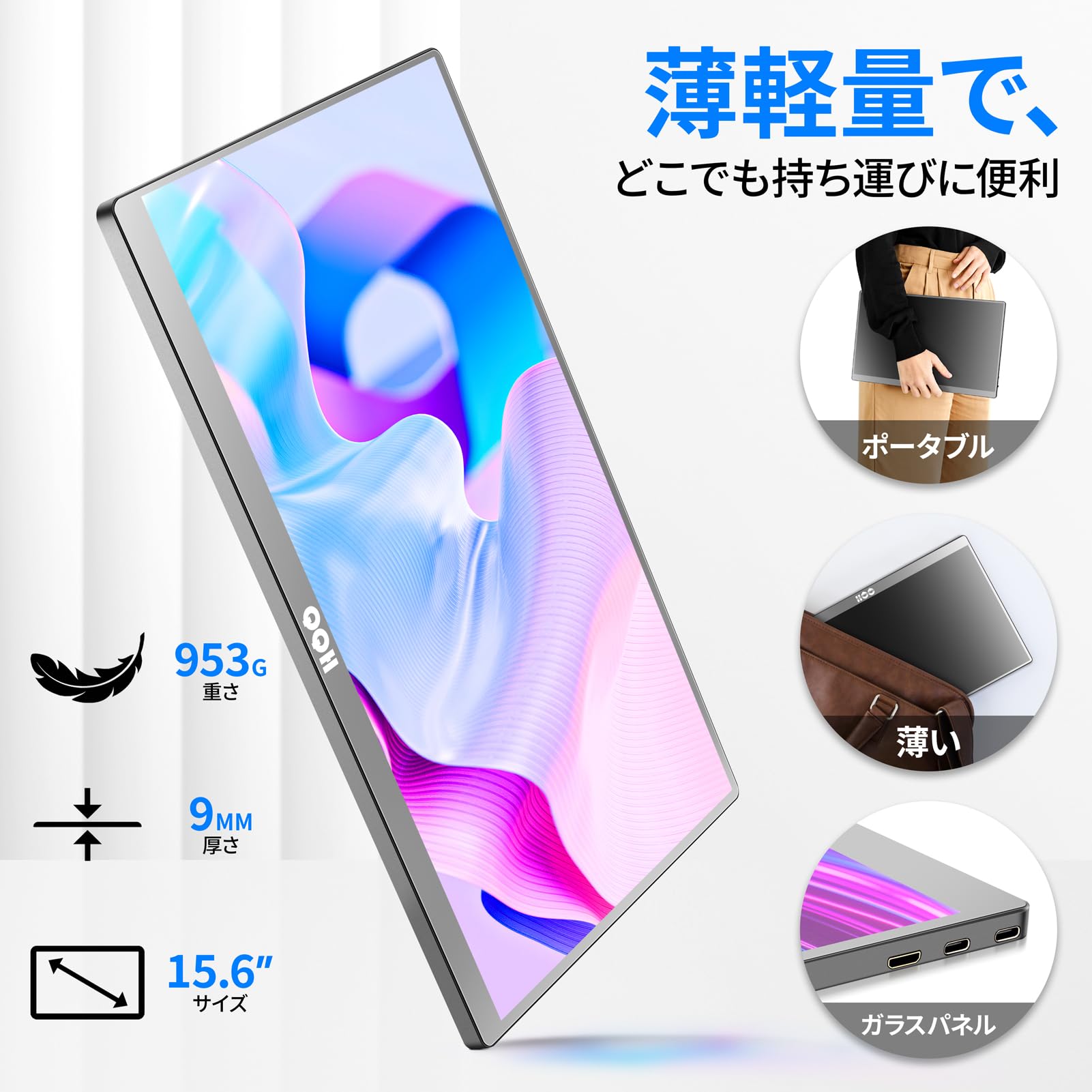 デュアルモバイルモニター15.6インチ　美品　24年5月購入 JAPANNEXT 15.6インチ タッチパネル搭載 4K(3840x2160)解像度