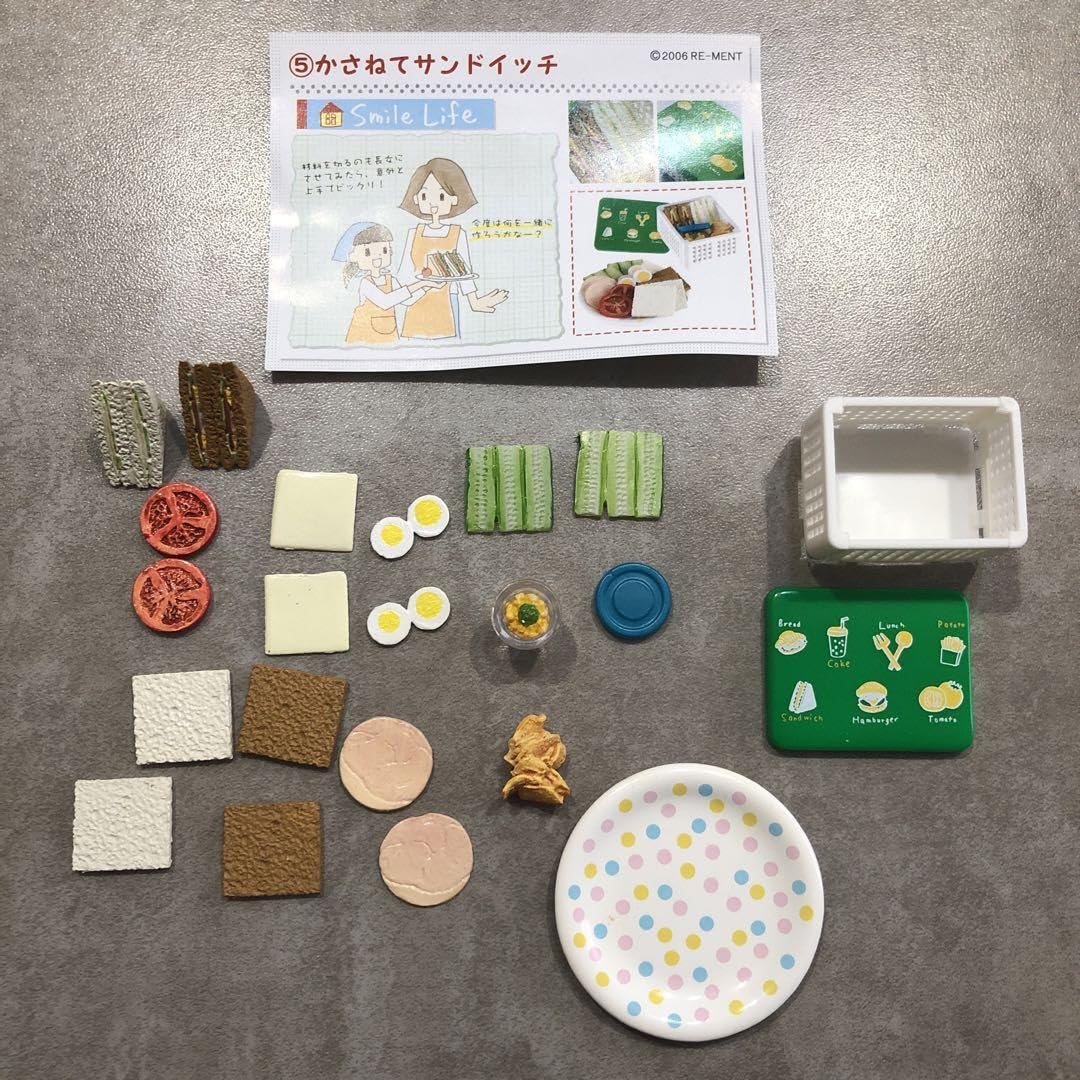リーメント 　幸せキッチン 幸せキッチン：商品案内 | 株式会社リーメント