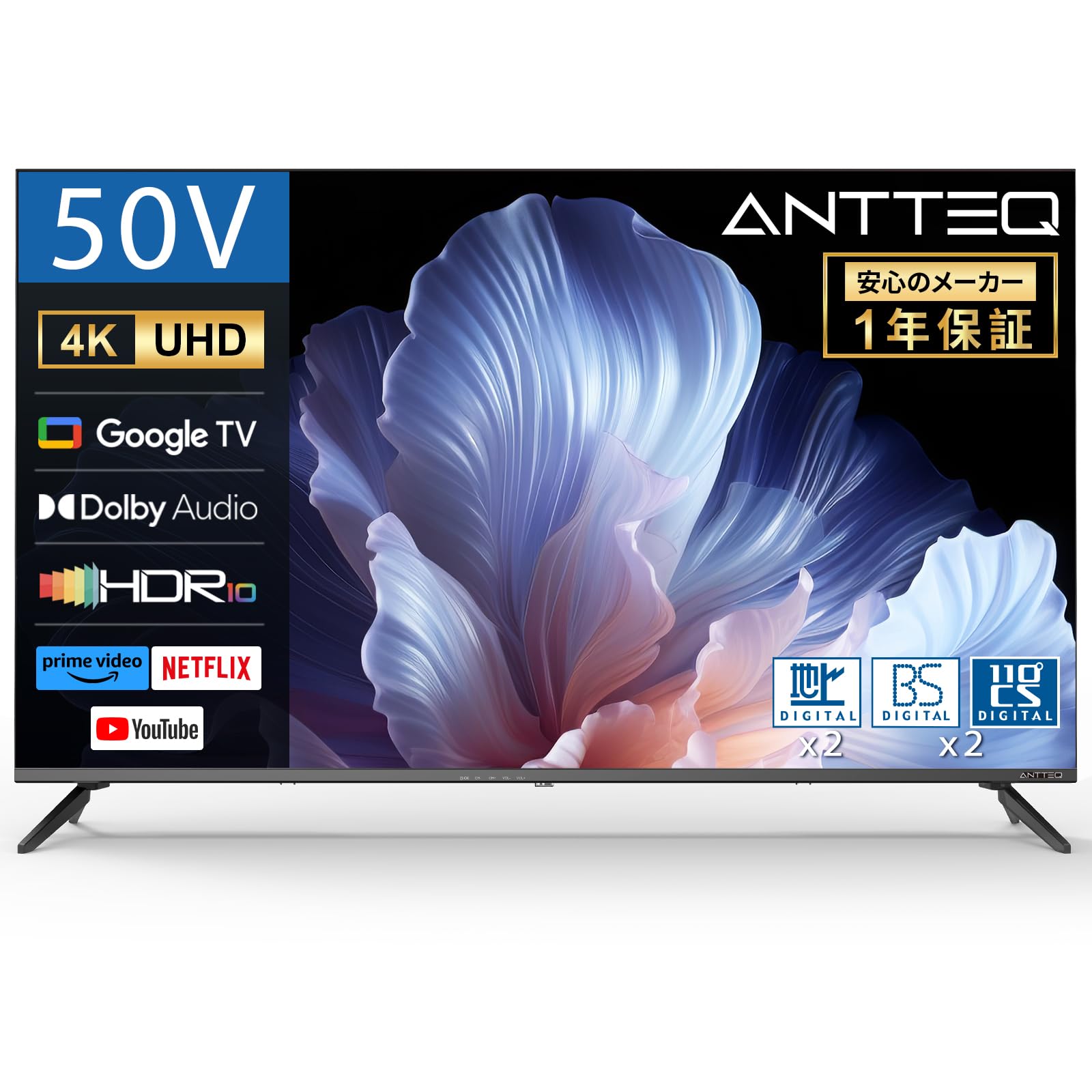 Amazon | ANTTEQ テレビ 50型 4K 液晶 Google TV ネット動画 W