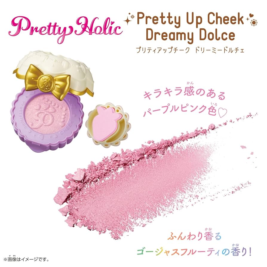 Amazon | デリシャスパーティ♡プリキュア Pretty Holic