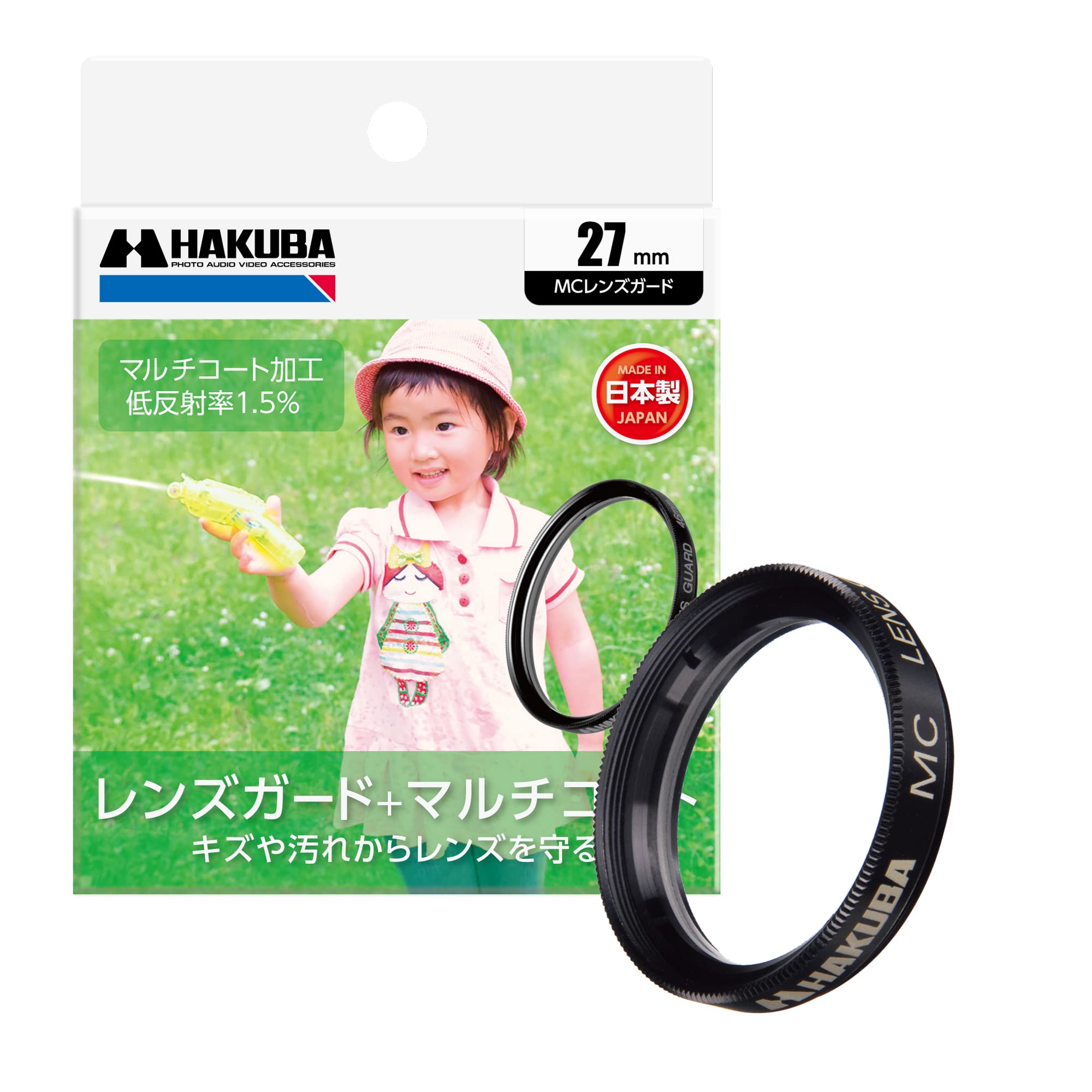 Amazon.co.jp: ハクバ HAKUBA レンズフィルター 27mm MCレンズガード