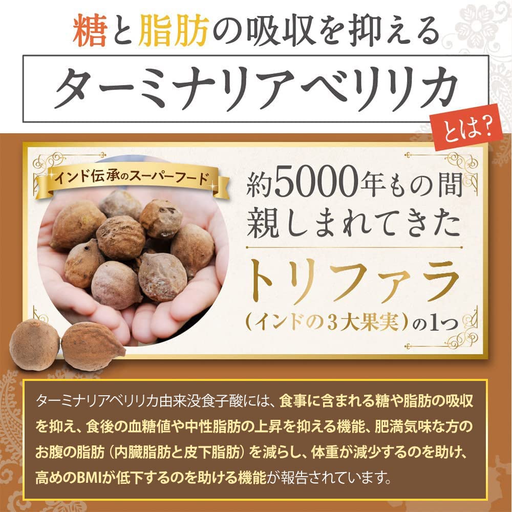 Amazon | 【機能性表示食品】NICORIO ニコリオ MULCUTI マルカティ [糖