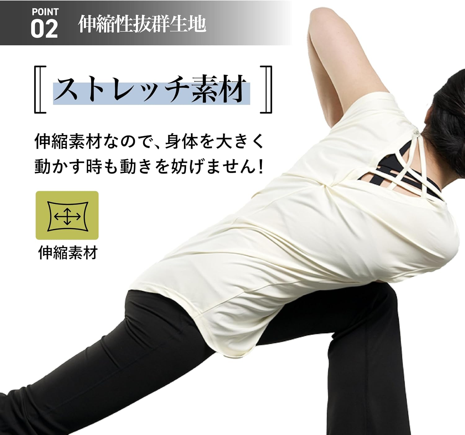 体型カバー機能 リラックスシルエット レディーストップス