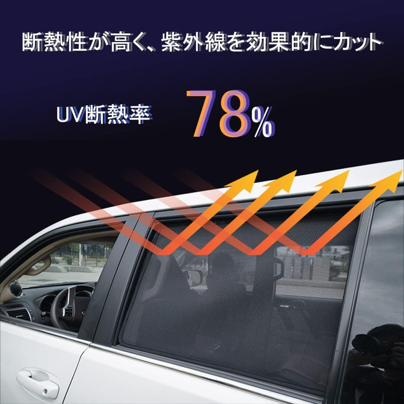 マツダビアンテ サンシェード(フルセット)黒 楽天市場】【9/16