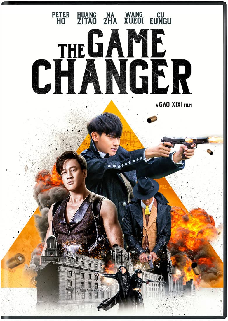 The Game Changer