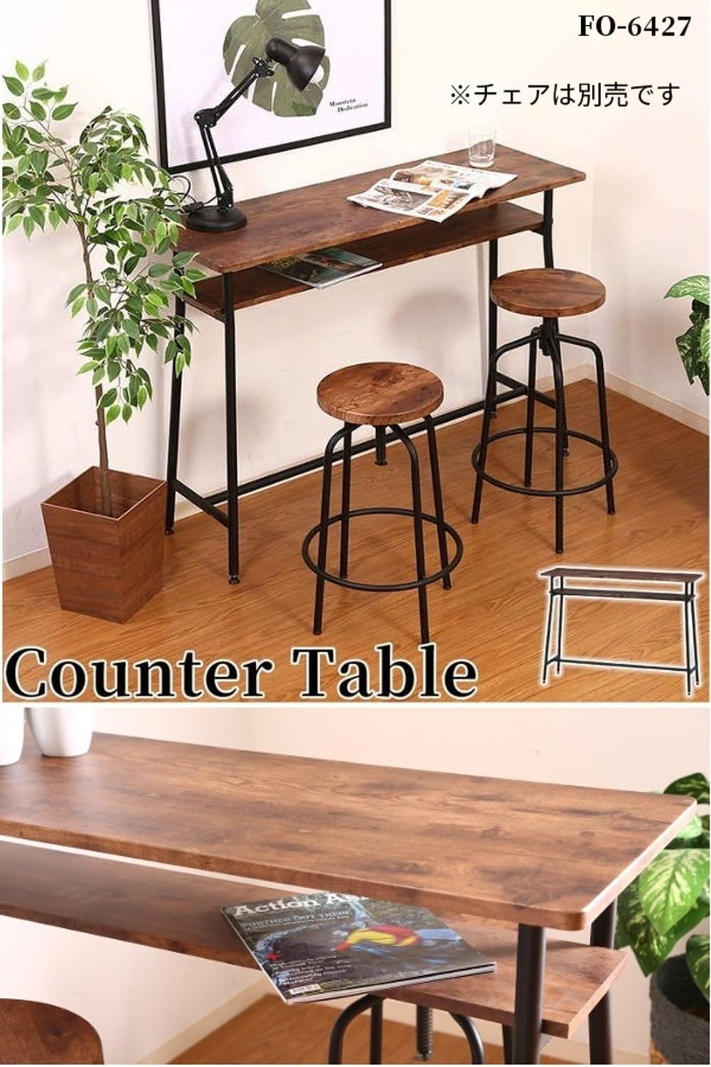 カウンターテーブル 天然木120×40 ブラウン Amazon｜カウンターテーブル 120×40 棚付き レトロ カフェ バー 木