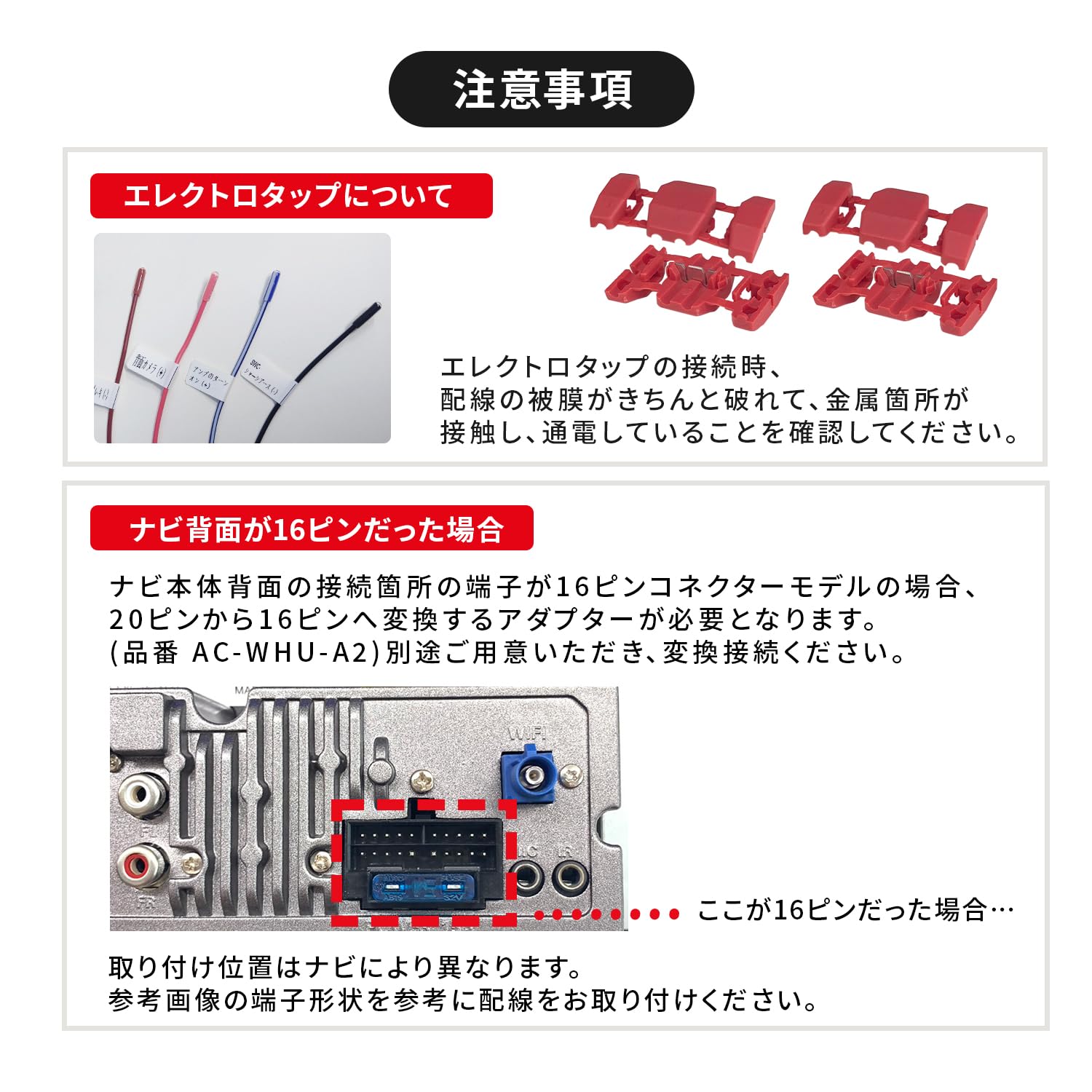 Amazon.co.jp: ATOTO 互換 X10 X10G211E X10G209E X10G110E