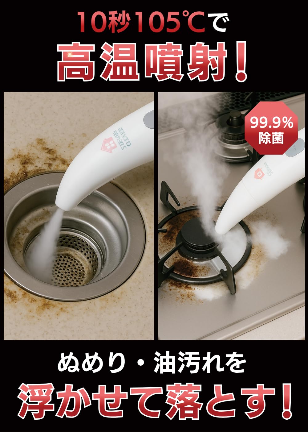 Amazon.co.jp: 【マクアケ1位】Dayoo(ダヨー)スチーマー 高圧洗浄機