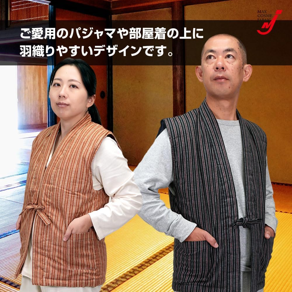 Amazon | [マックスコスメジャパン] 羽毛 ちゃんちゃんこ どてら