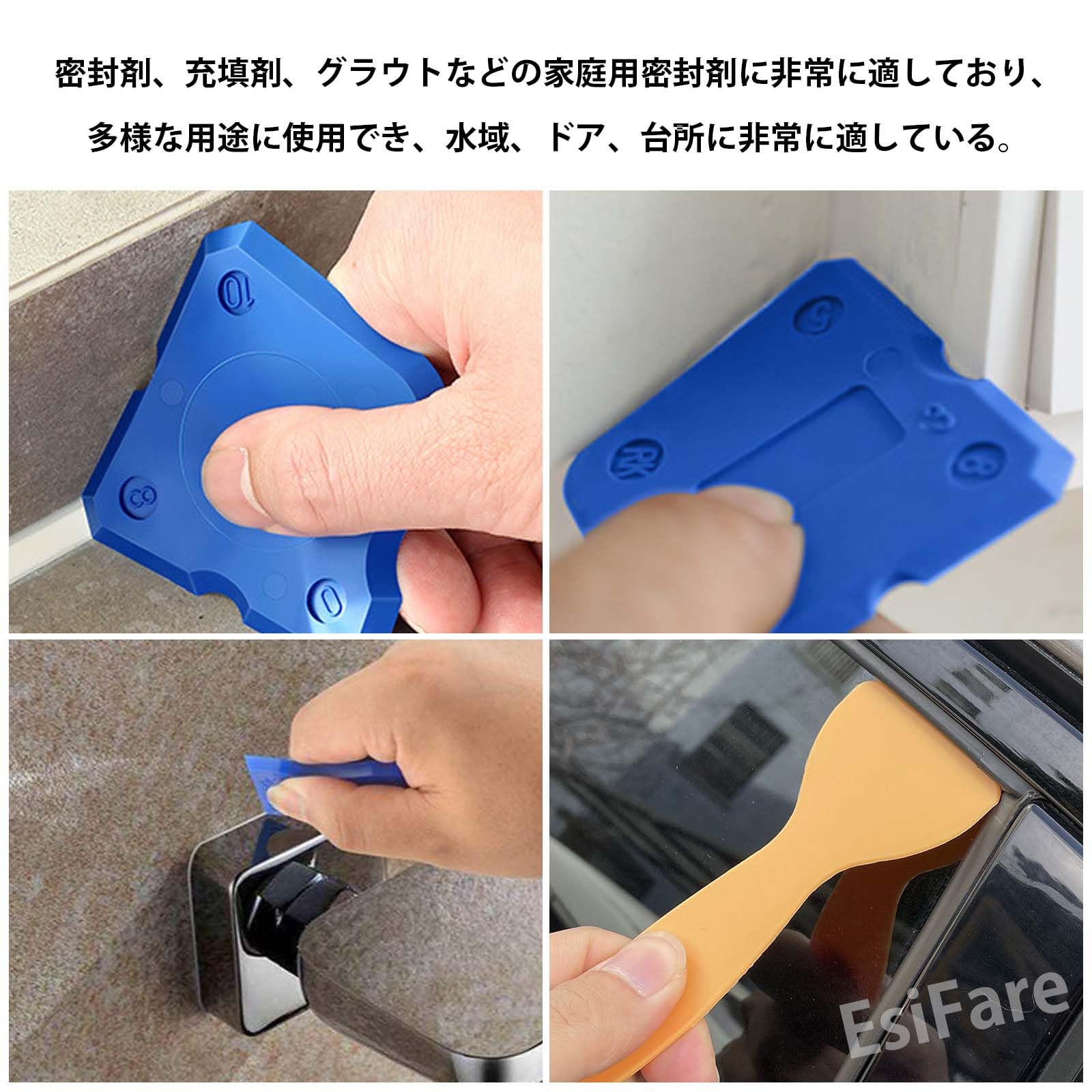 Amazon.co.jp: コーキングツール コーキングはがし コーキング Amazon.co.jp: コーキングツール コーキングはがし コーキング