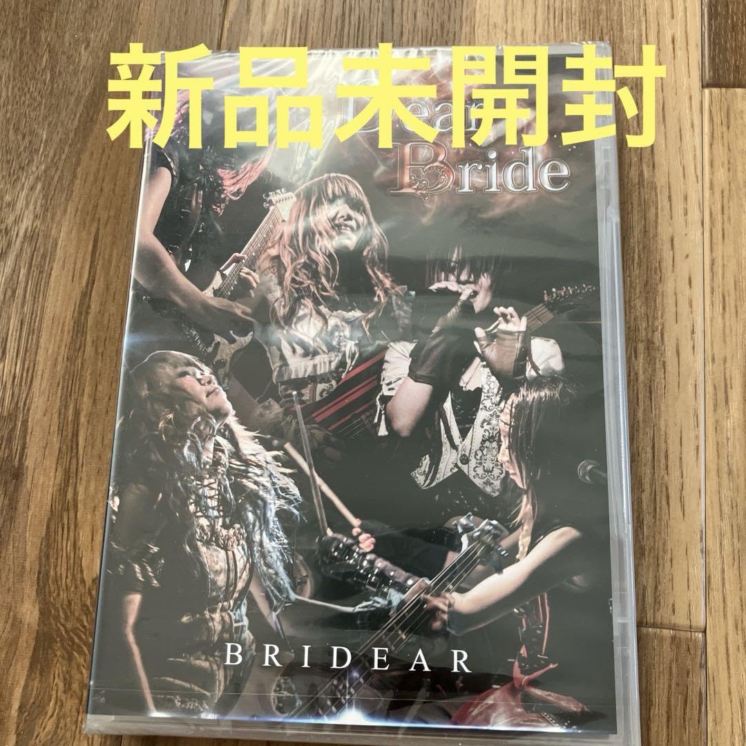 ミュージック BRIDEAR / Dear Bride DVD Amazon.co.jp: BRIDEAR ブライディア Dear Bride ライブDVD : おもちゃ