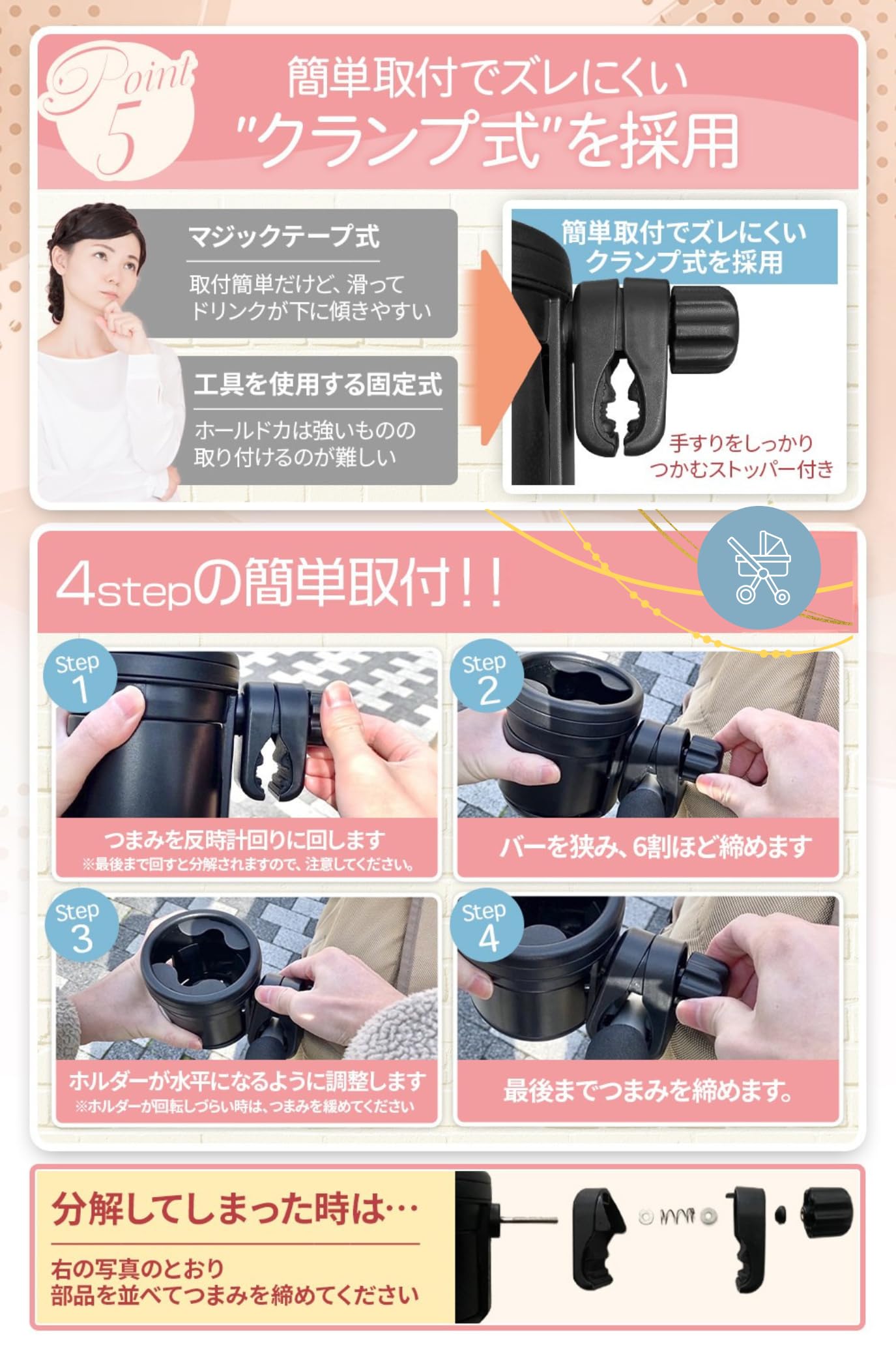Amazon.co.jp: ベビーカードリンクホルダー 【BestReviewNo.1簡単取付