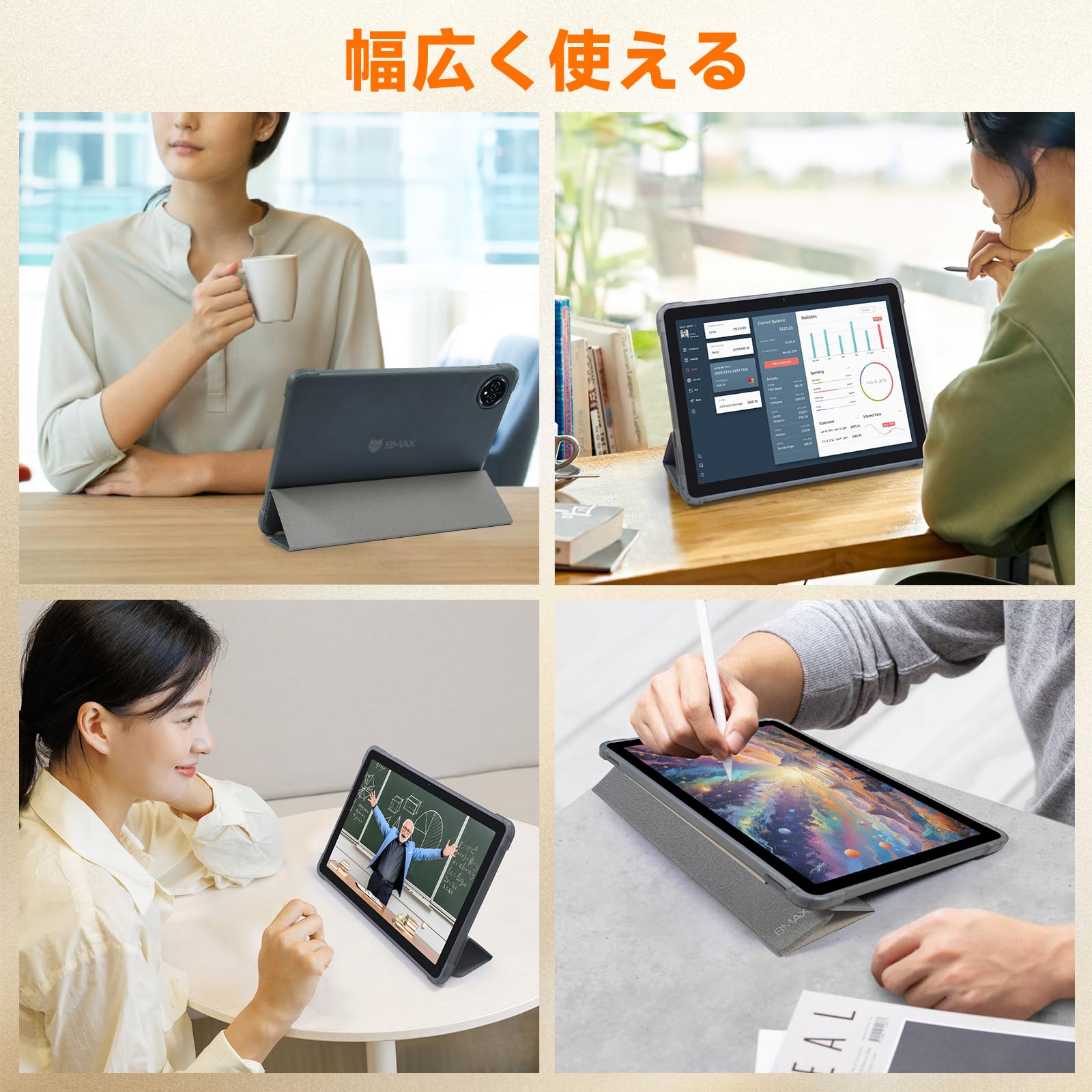Amazon.co.jp: 【Bmax I10 Plus用保護ケース】タブレットI10 Plus