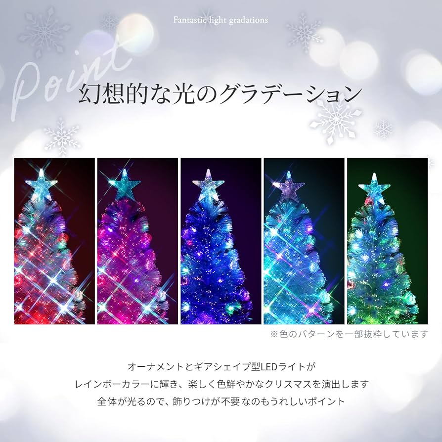 クリスマスツリー 60㎝ ライト付き ホワイトツリー Amazon.co.jp: クリスマス屋 クリスマスツリー ホワイトツリー