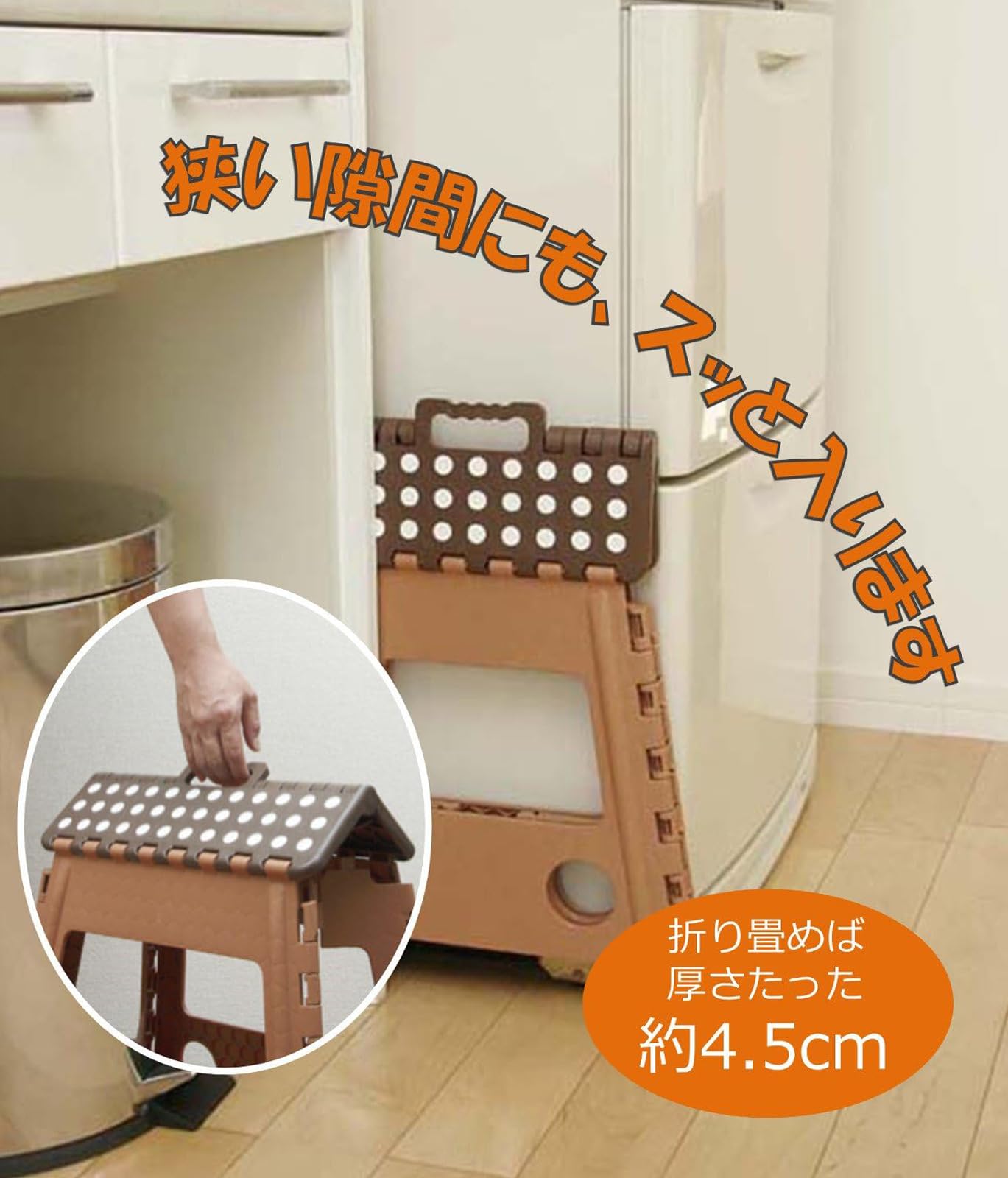 Amazon｜トレードワン(TRADE ONE) 踏み台 折りたたみ椅子 座椅子