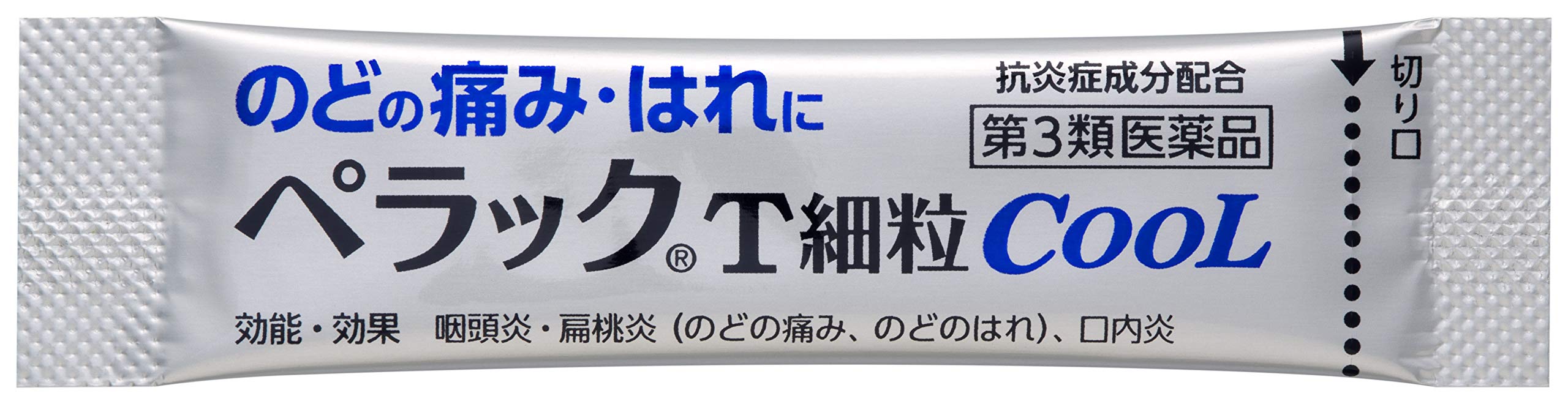 Amazon.co.jp: 【第3類医薬品】ペラックT細粒クール 10包 : ドラッグストア