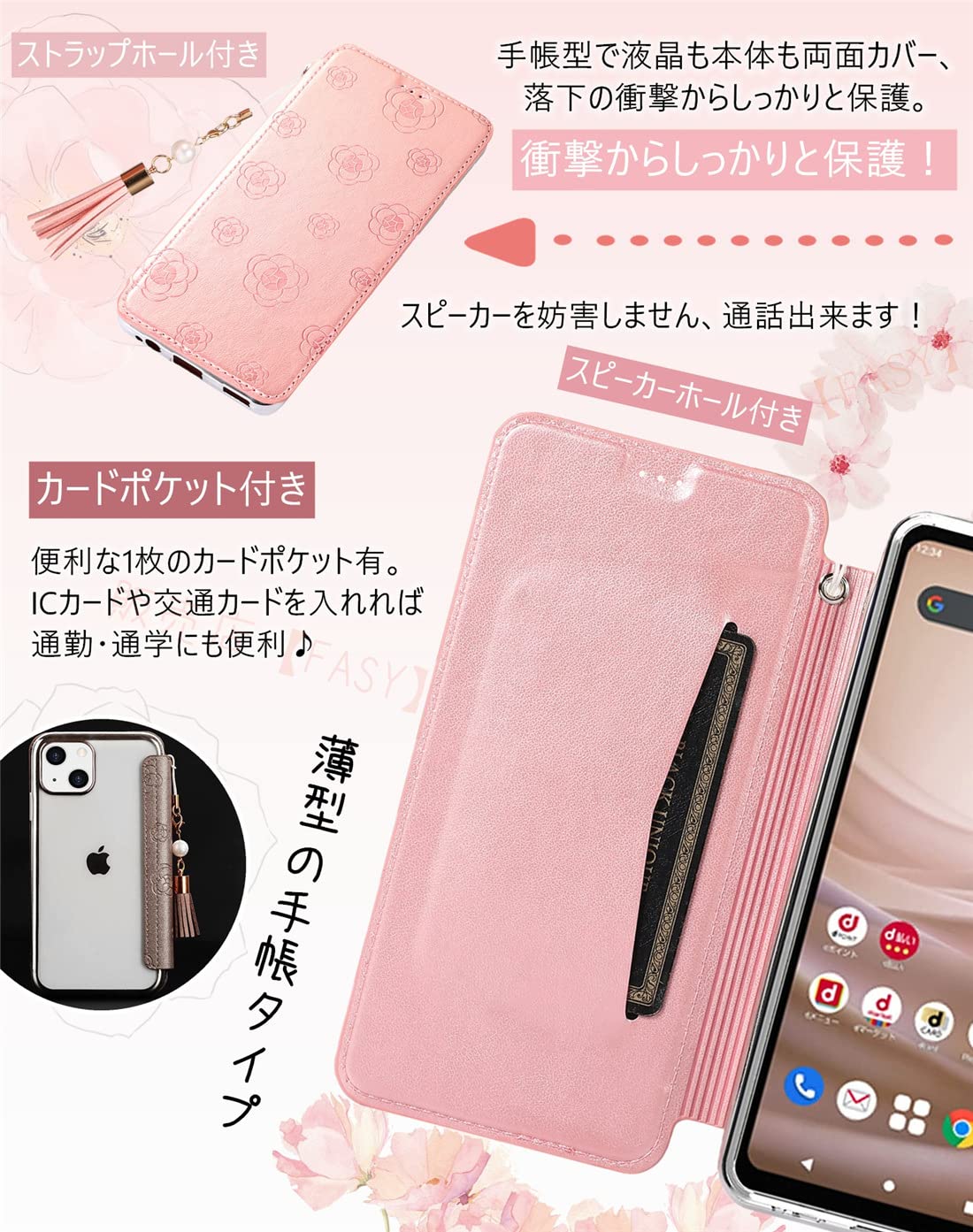 Amazon.co.jp: OPPO Reno7 A Reno9 A 手帳型ケース 花柄 大人 かわいい 