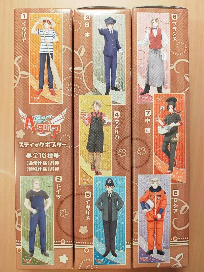 Amazon.co.jp: 10ヘタリア スティックポスター まとめ売り外箱付き T