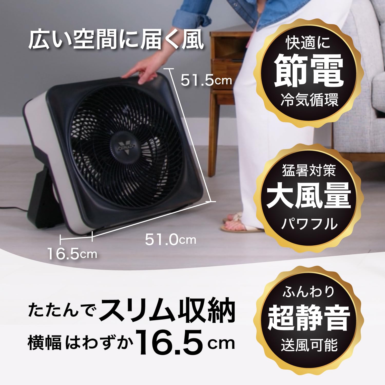 Amazon | ボルネード 80X-JP ボックス型サーキュレーター 空気循環