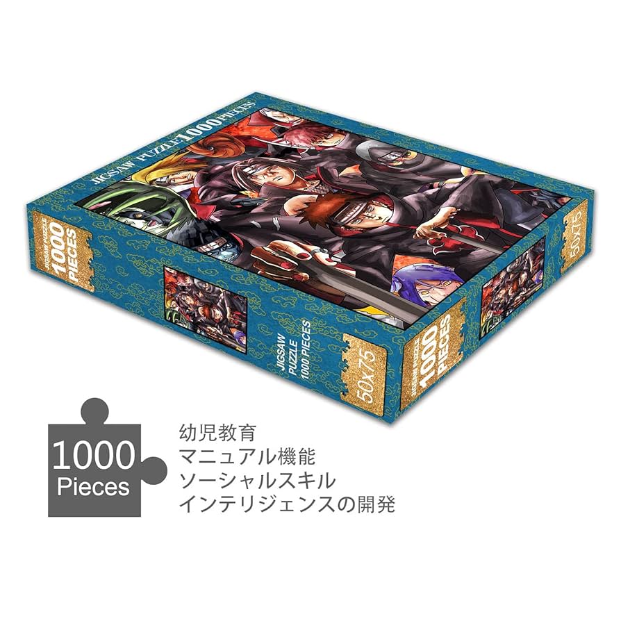 Amazon | ナルト パズル 1000 ピース うちはイタチ 干柿鬼鮫 飛