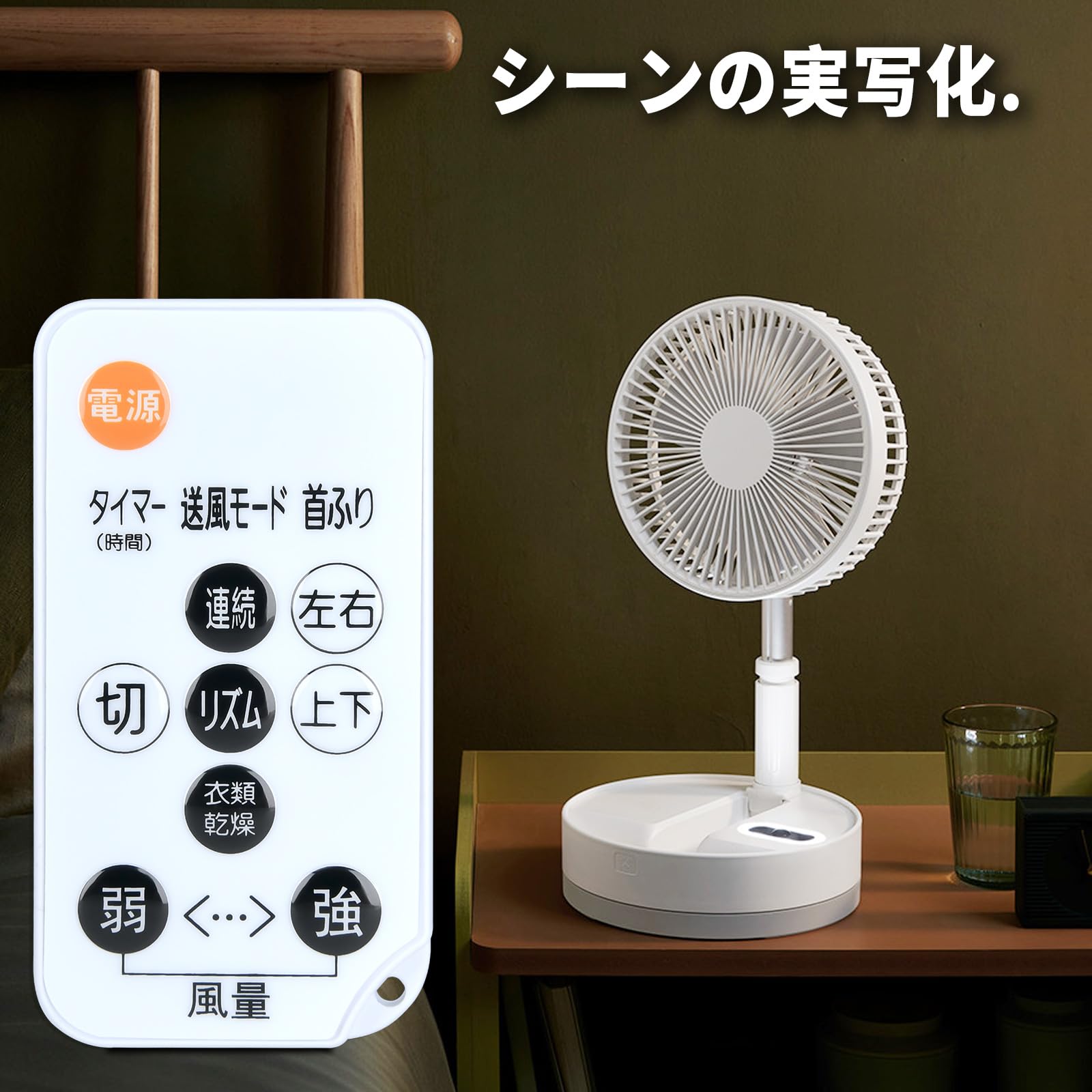 Amazon | 扇風機リモコン for Iris Ohyama サーキュレーター換気