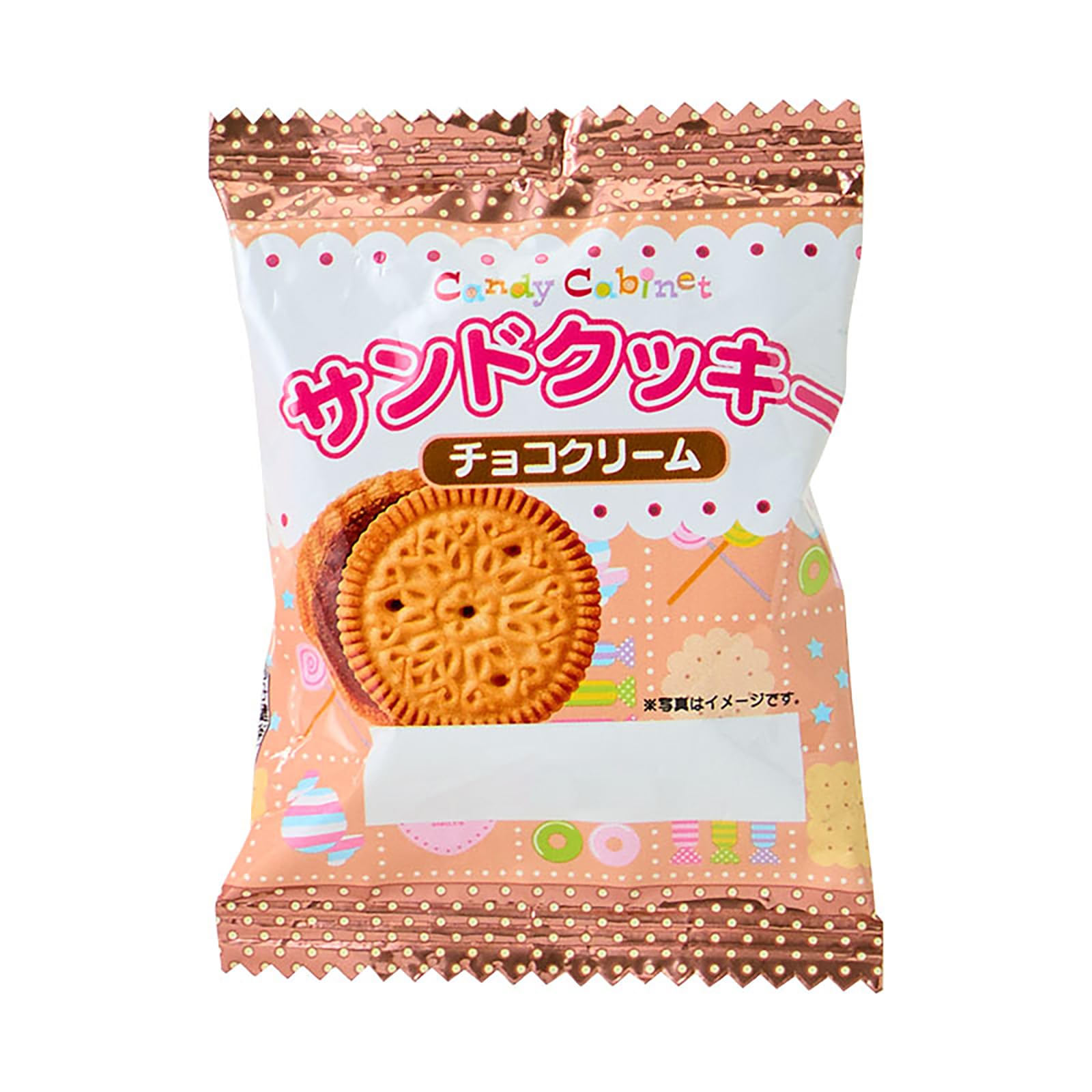 Amazon.co.jp: サンリオ(SANRIO) クッキー&ブーツマスコット リトル