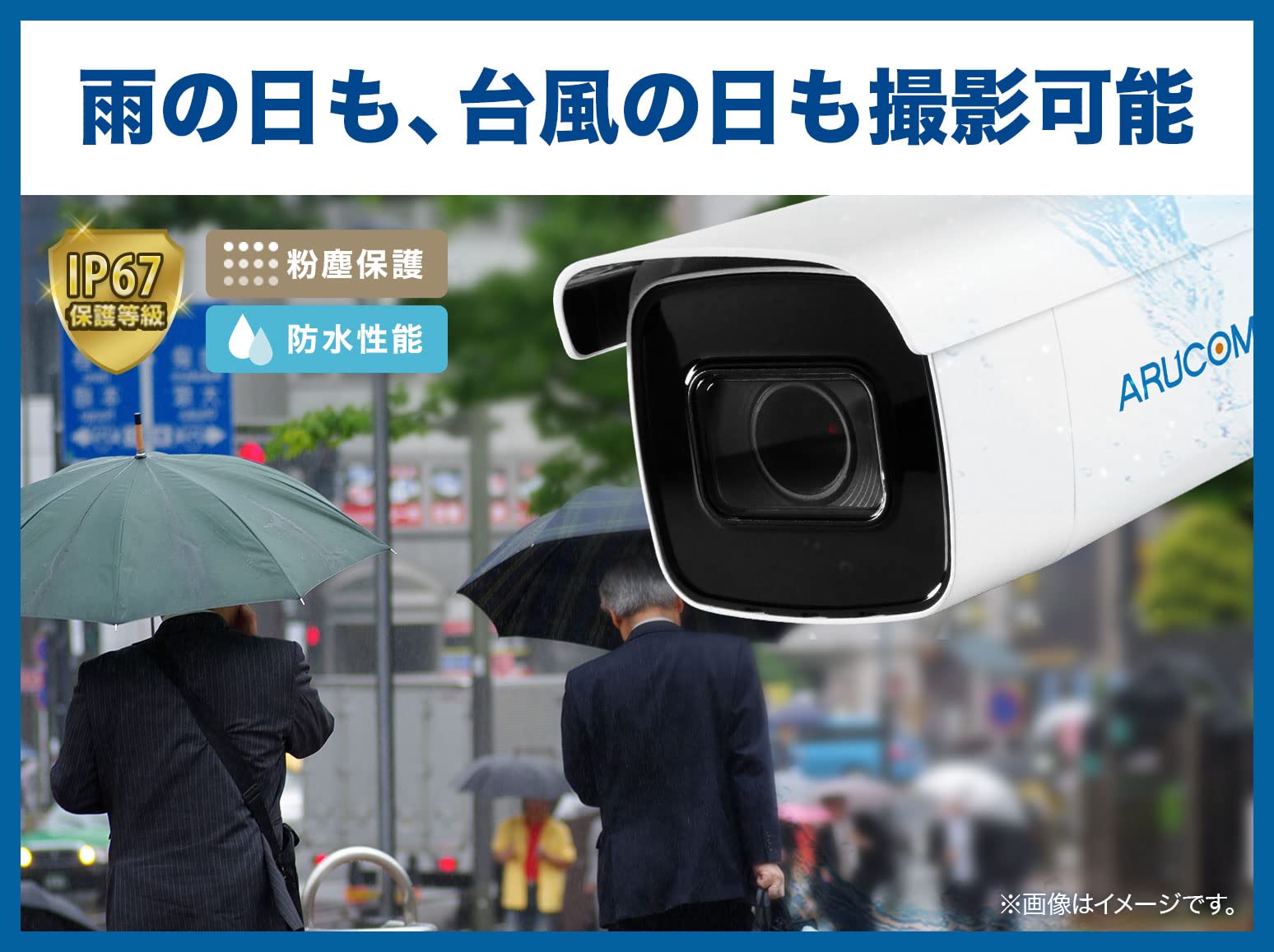 Amazon.co.jp: アルコム 防犯カメラ 800万画素 4K 屋外 防雨 電動