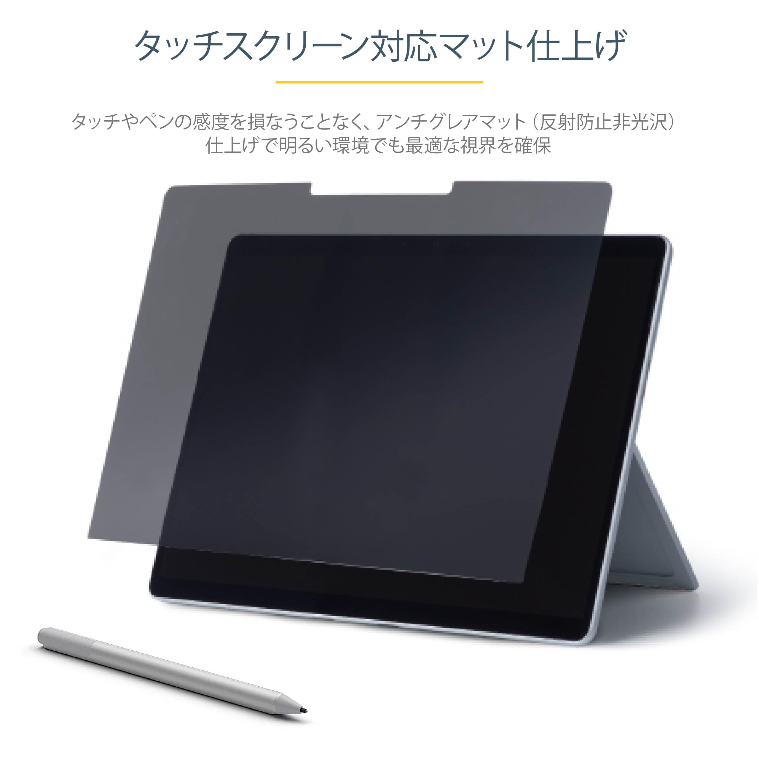 Amazon.co.jp: StarTech.com のぞき見防止プライバシーフィルター