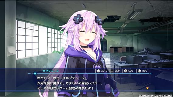 Super Dimensional Gaim Neptune GameMaker R: Evolution -PS4